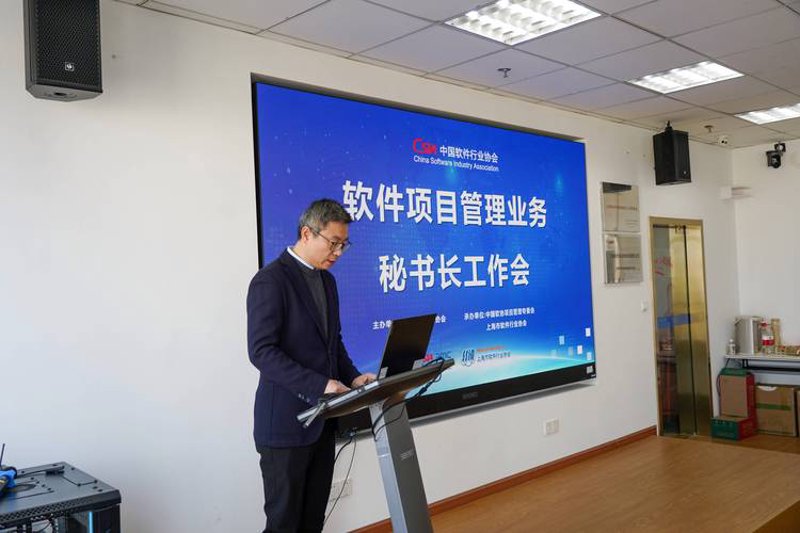 上海软件开发：产业新风口与合作机遇