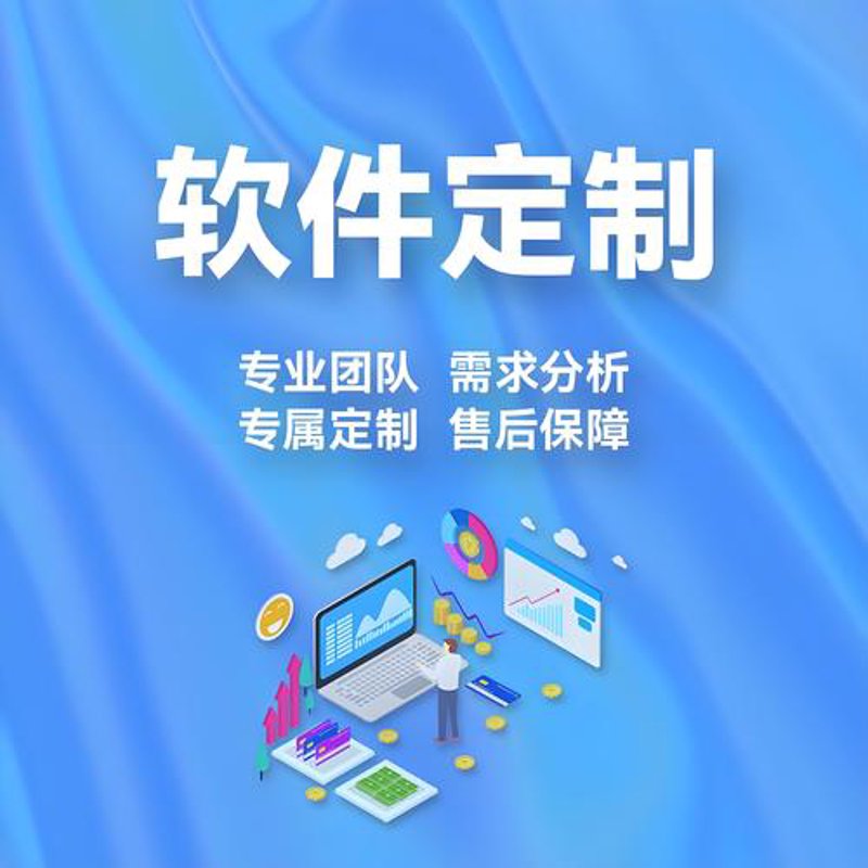 小程序开发:从默默无闻到万众瞩目的变革力量