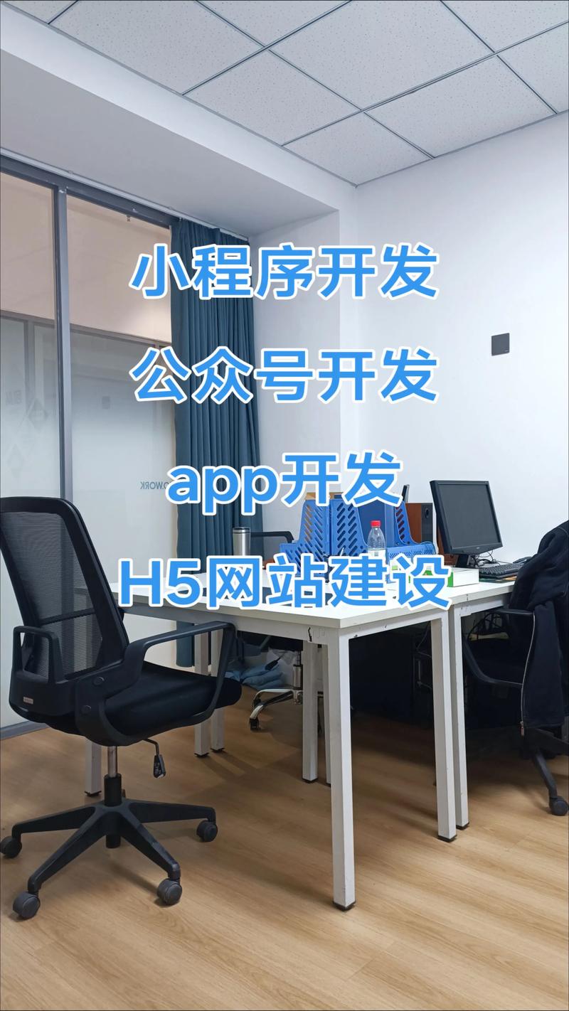 软件定制开发:塑造企业未来的秘密武器